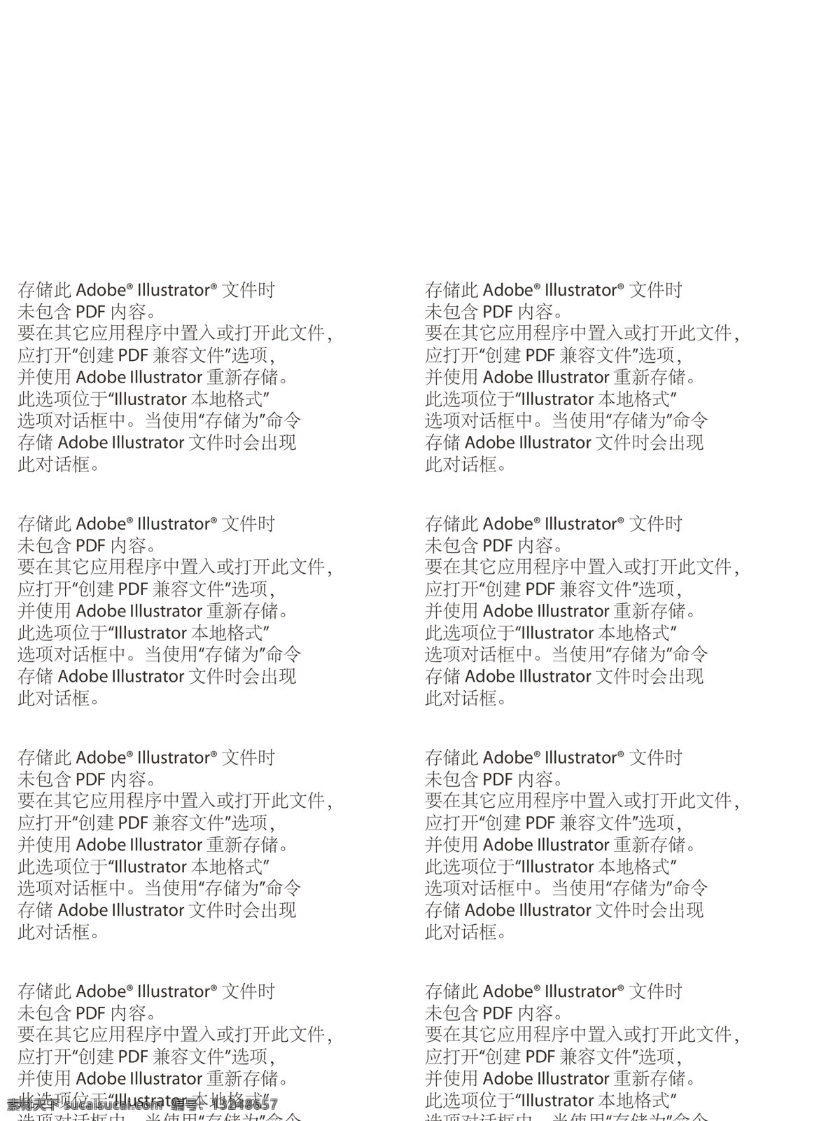 智利 葡萄酒 折页 艾斯坦 酒庄 黑色 画册 矢量 高清 金色 国外 红酒 干白 推荐 获奖 介绍 画册设计