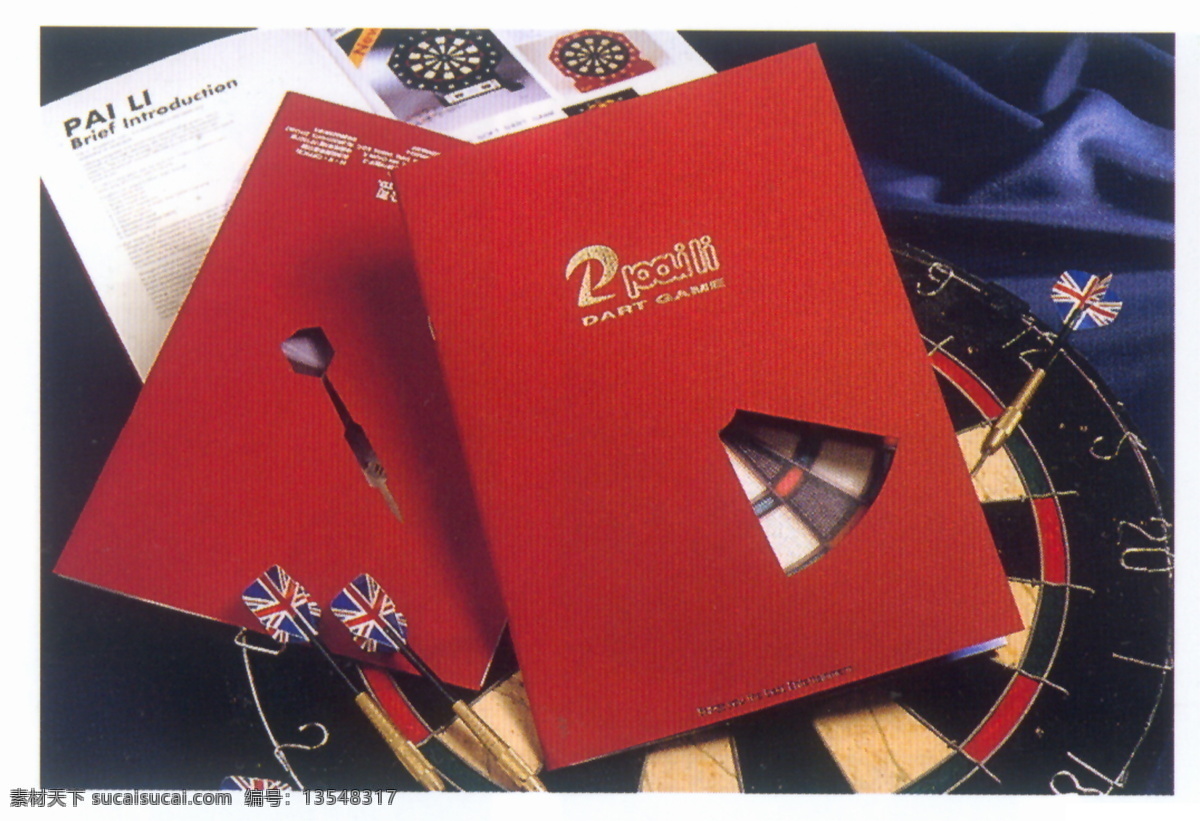 折页 型录 设计素材 折页专辑 型录设计 平面设计 红色