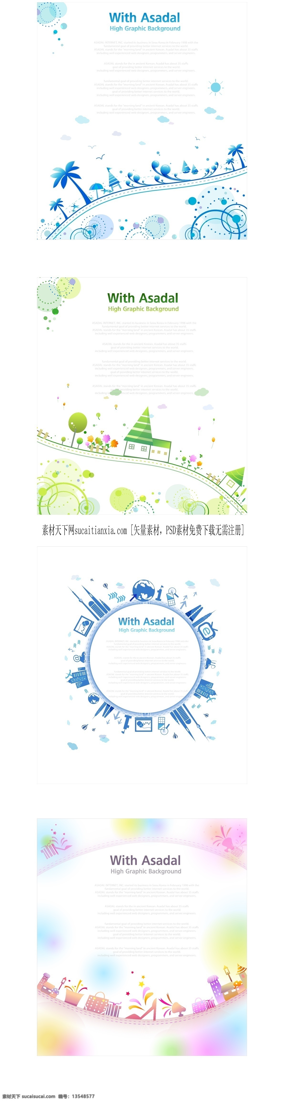 卡通 彩绘 图案 背景 矢量图 波浪 彩绘图案 潮流花纹 城市建筑 帆船 房屋 卡通背景 树木 儿童画背景 其他矢量图