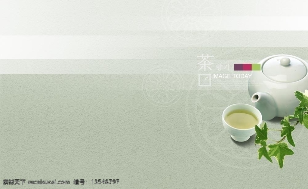 中国茶道 古典 传统 茶叶 中国 茶道 喝茶 煮茶 茶壶 杯子 茶具 饮品 分层 源文件