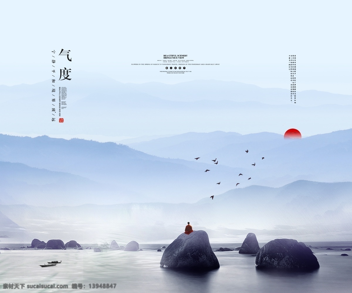 唯美 意境 抽象 山水 现代 风 三联 画图 装饰画 名画 手绘 绘画 高端 水墨画 中堂画 挂画 无框画 装饰家居 中式 简约 风景画 写意 禅意 山 山峰 山脉 三联画 餐厅 书房 玄关 公司 办公室 艺术 北欧插画 插画 水墨 咖啡厅 图案 高清 三联画水彩 自然 江南 飞鸟 远山 山川 sgooch 中式水墨 古典 环境设计