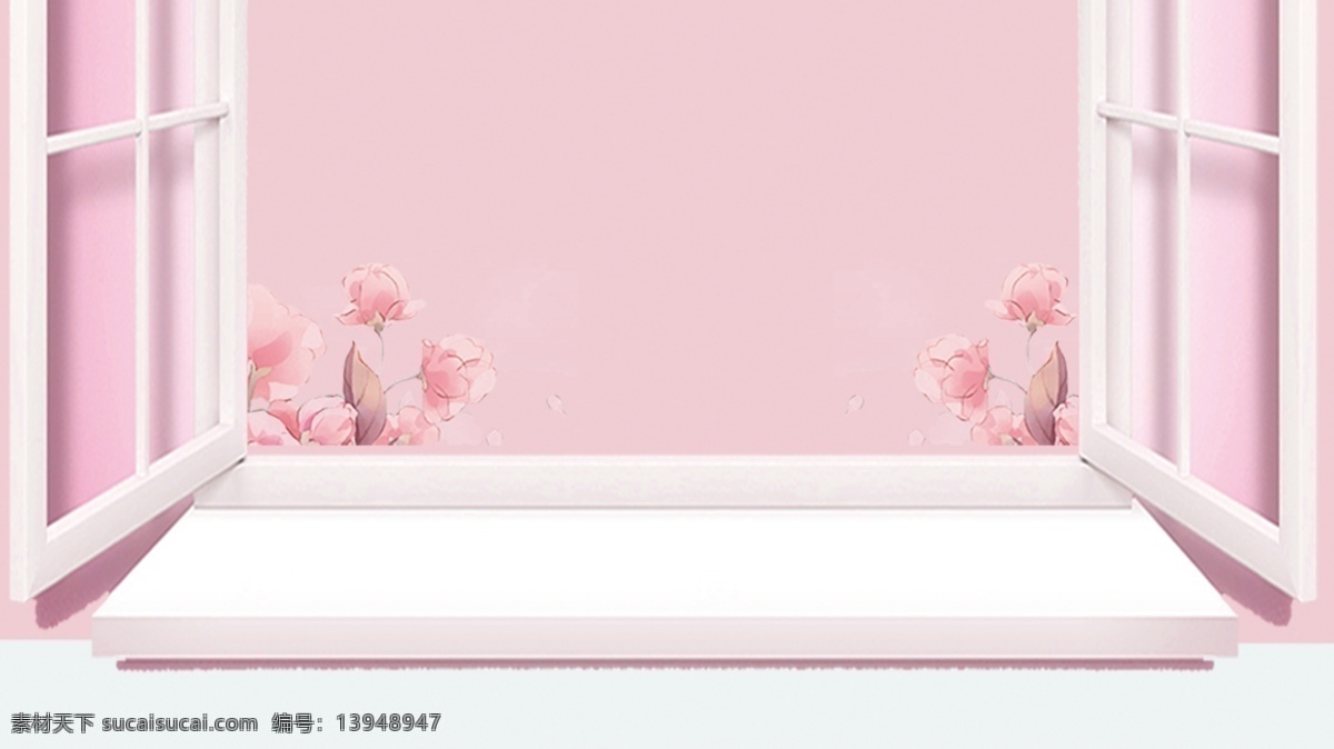 粉色 唯美 窗台 化妆品 广告 背景 窗台背景 广告背景 化妆品背景
