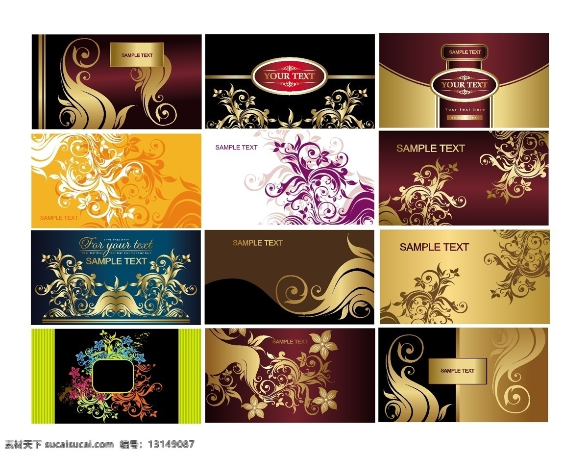 欧式名片卡片 花纹 金色花纹 欧式 欧洲 欧式花纹 欧洲花纹 时尚 潮流 梦幻 华丽 花朵 框架
