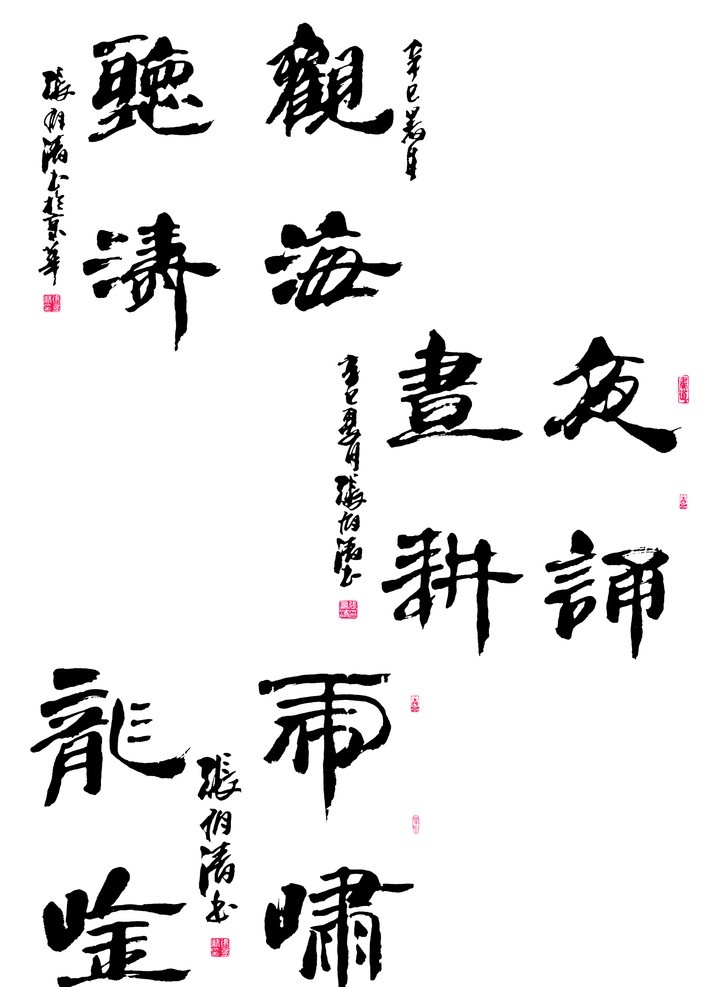 毛笔字画 绘画 书法 毛笔字 字画 关公 图 百子 绘画书法 文化艺术