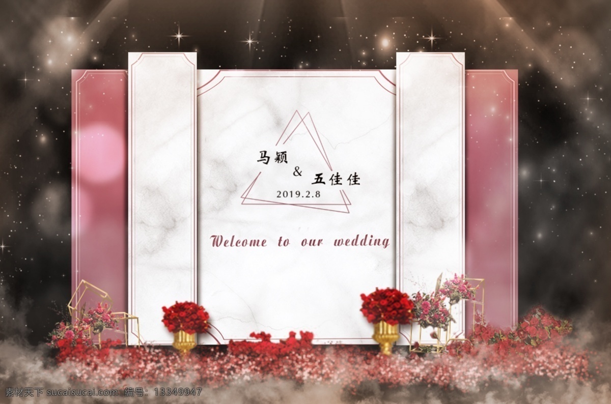 简约 大理石 婚礼 效果图 花艺 铁艺 婚礼效果图 枣红系