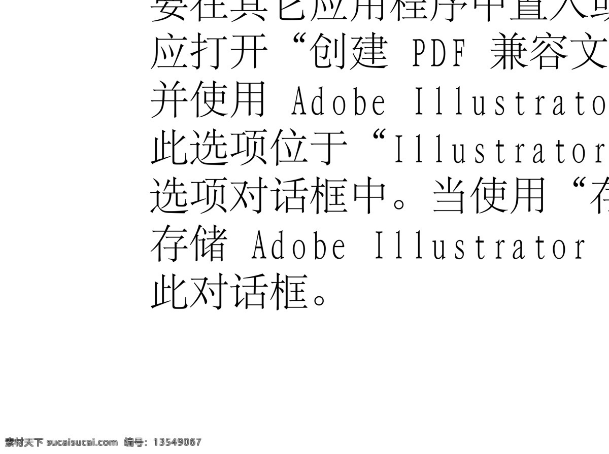 动物精灵 矢量素材 设计素材 其它动物 矢量动物 矢量图库 白色