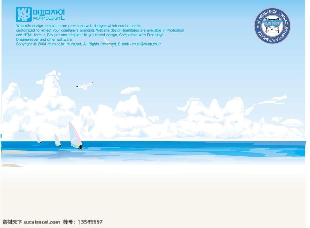 海滩 矢量图库 夏日 自然风景 自然景观 滩 psd源文件