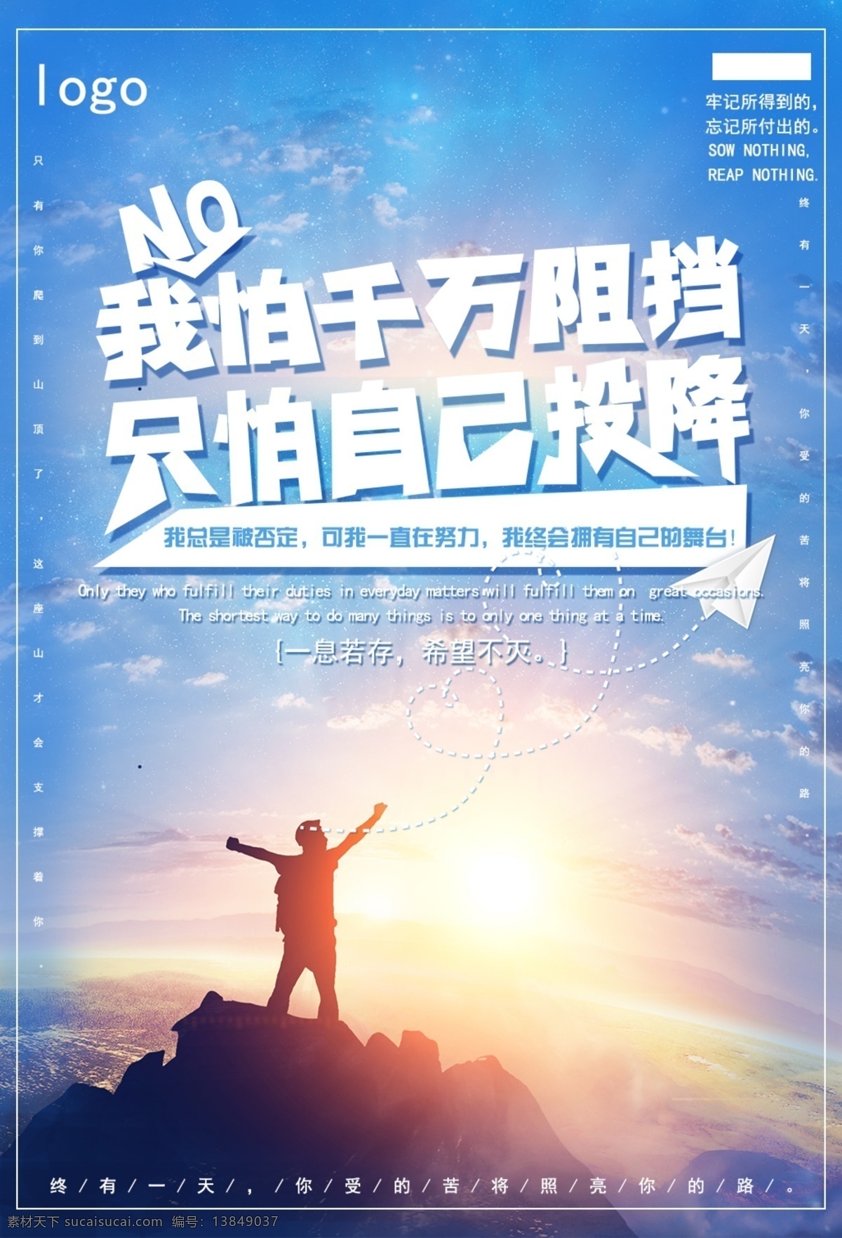励志海报 越努力 越幸运 越努力越幸运 努力 幸运 青春 拼搏 奋斗 培训 拓展 激励 h5 企业文化 学校文化 运动会 越幸福 努力海报 青春海报 青春励志 加油 努力奋斗 梦想 新梦想 梦想海报 加油海报 奋斗的青春 我要奋斗 奋斗海报 励志 立志 力争上游
