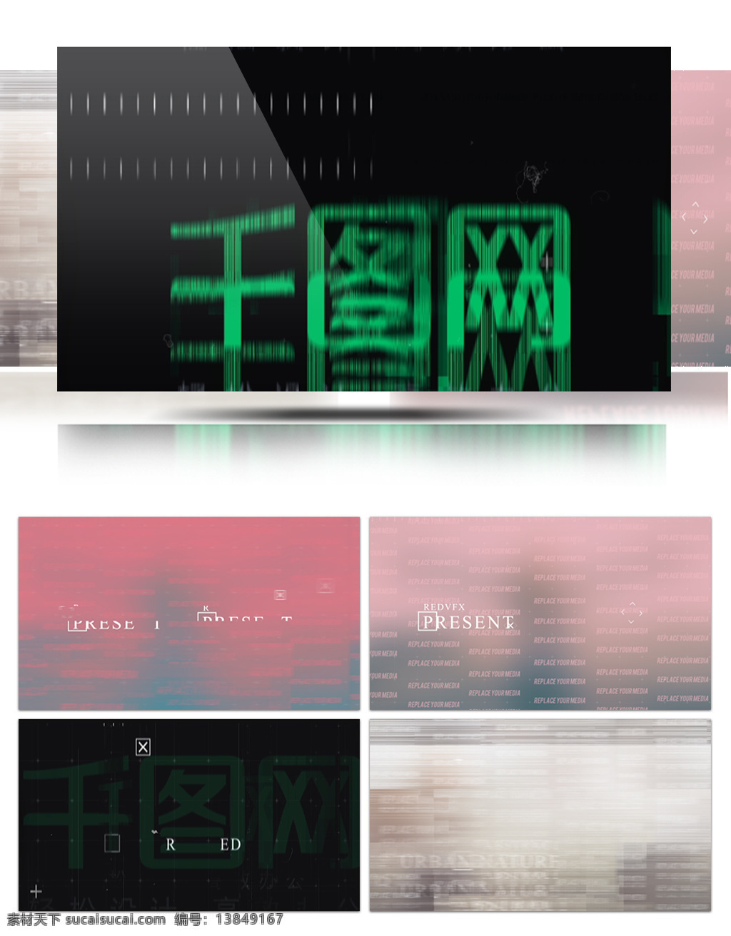 欧美 风 镭射 渐变 企业 公司 logo 介绍 片头 减边