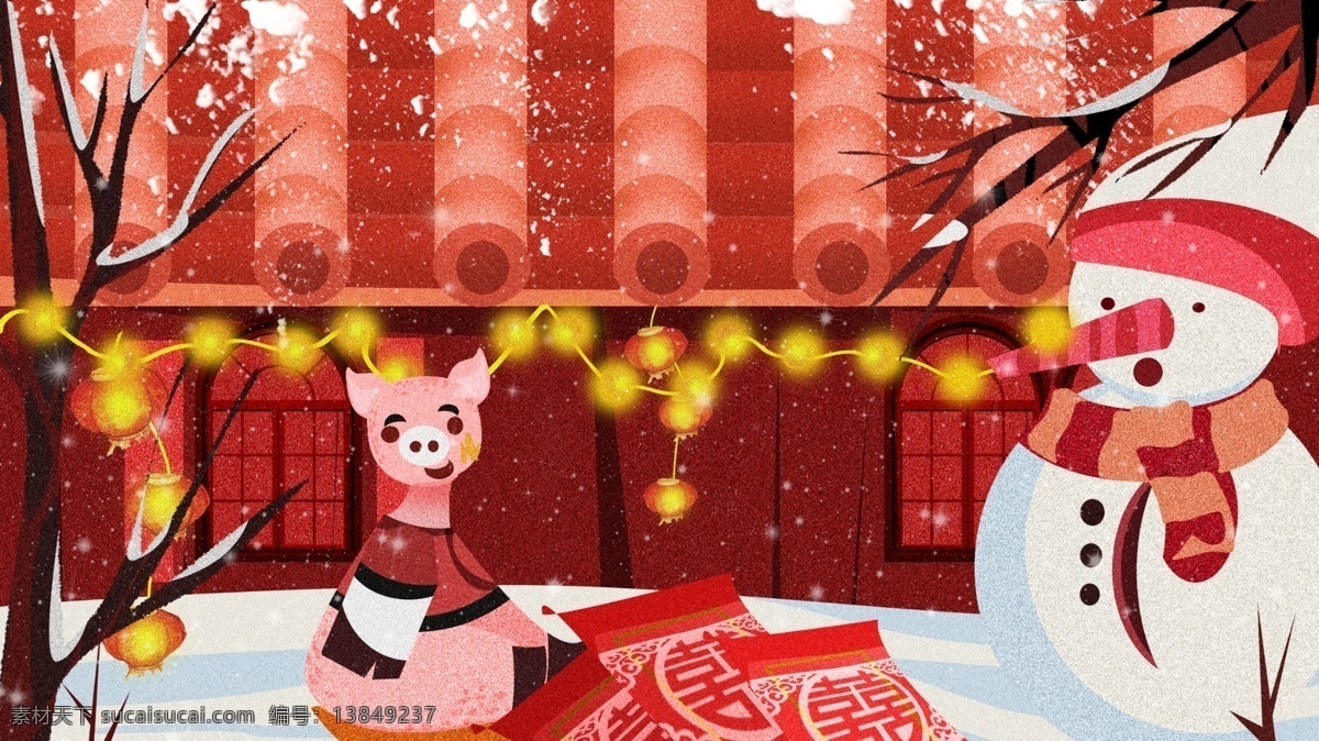 猪年 快乐 红色 喜庆 插画 红包 灯笼 猪 小猪 过年 除夕 欢庆 庆祝 雪人