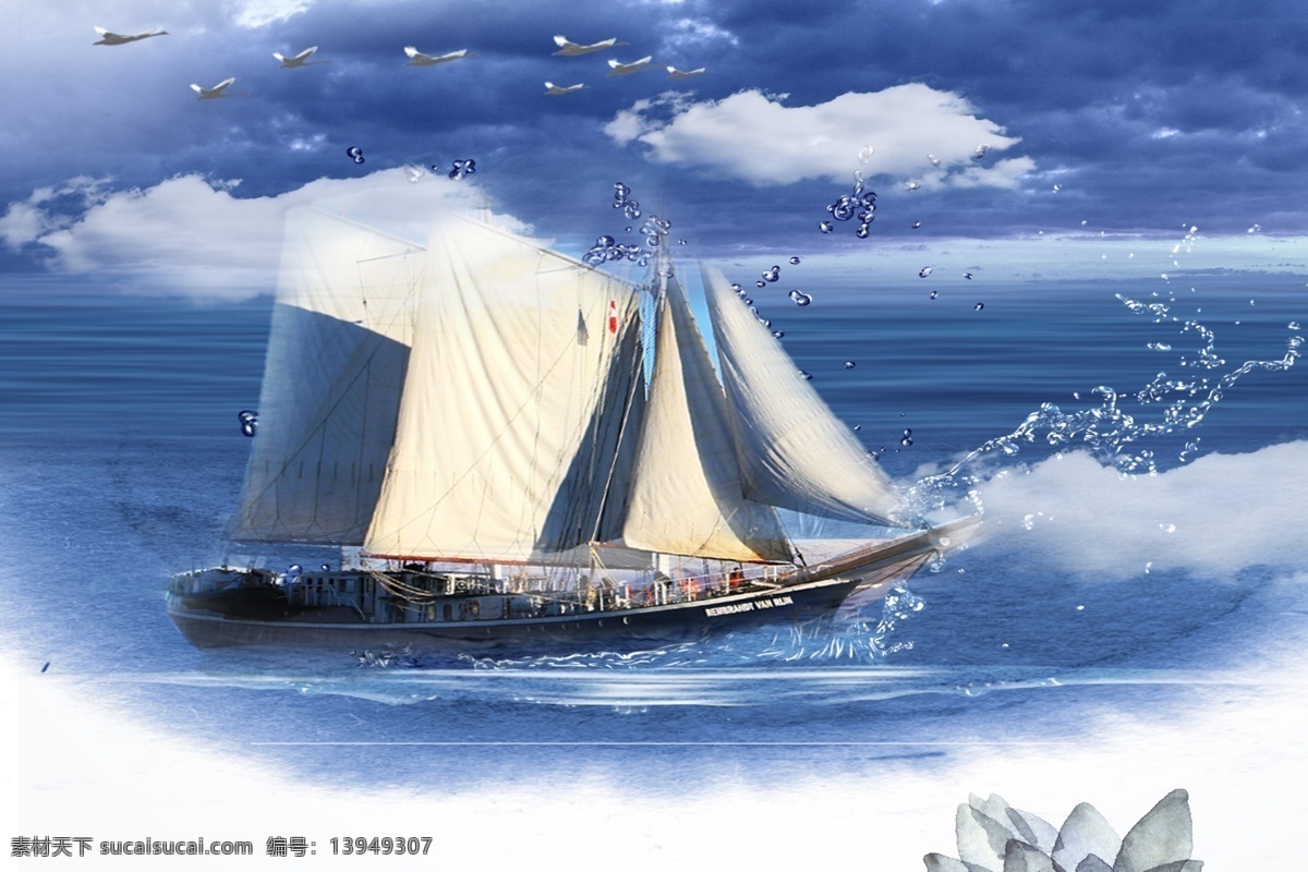 清新 海上 帆船 海鸥 海报 背景 梦想 大海 蓝色 背景图 海上帆船 启航 大海背景 大海风景