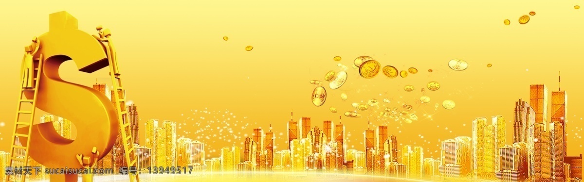 金融背景 金融 金融海报 金融投资 金融广告 金融宣传 金融财富 金融培训 金融展板 财富金融 金融企业 金融形象 金融文化 金融公司 金融设计 金融手册 金融理财 金融商业 金融折页 金融招商 金融货币 金融机构 金融素材 金融图片 金融画册 理财海报 理财广告