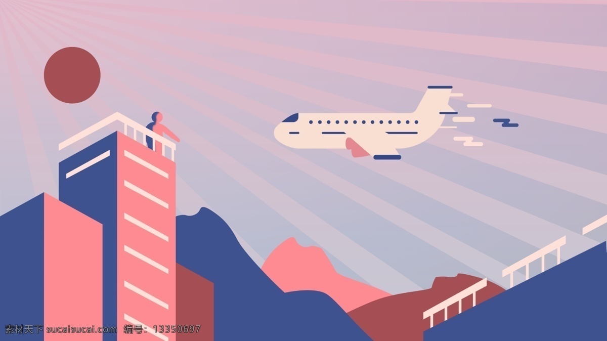 早安你好 高楼 飞机 远山 烈日 扁平 小清新治愈 朋友圈配图 电脑周末 早安