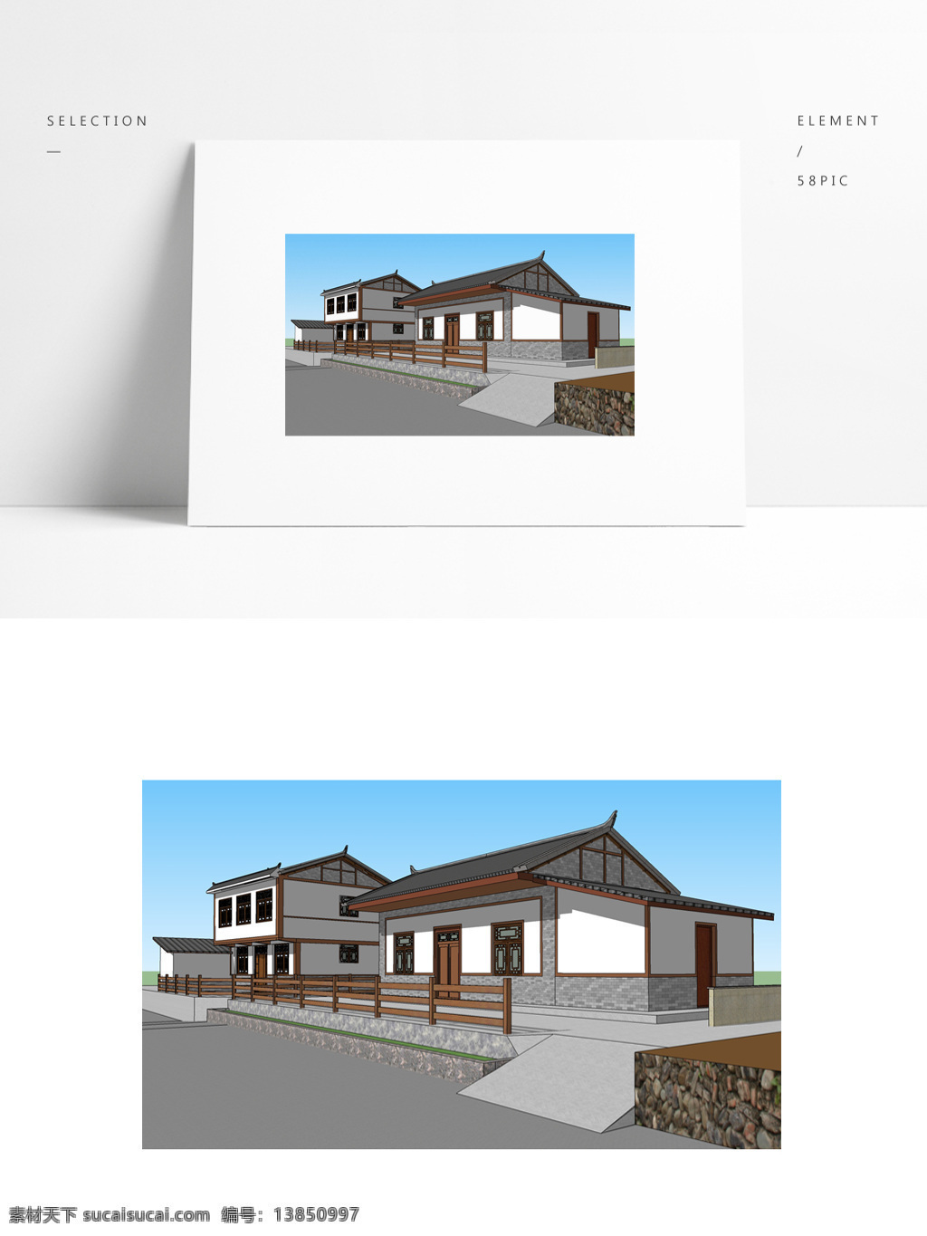村庄 民居 建筑 乡村 su 模型 美丽乡村规划 乡村整治规划 安康民居建筑 陕南建筑 北方民居 南方民居 农家院子 民宿 效果图 sketchup 农民房 农家乐建筑 一层房子 旅游改造
