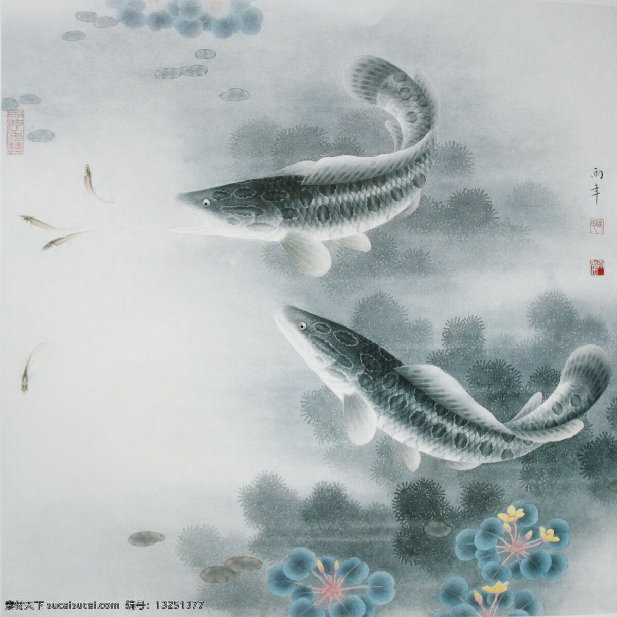 路 雨 年 工笔 鱼类 选集