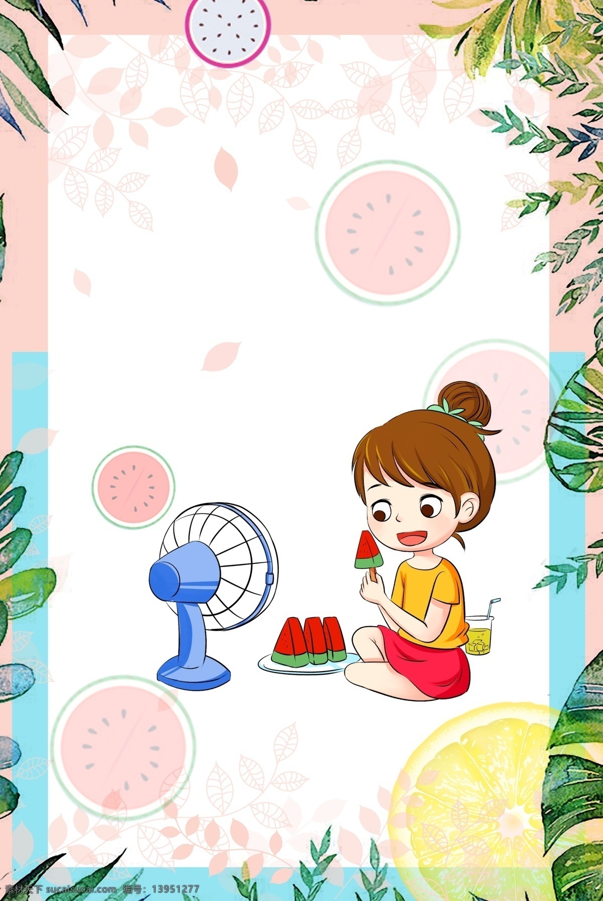夏日 炎热 西瓜 海报 夏季 夏天 水果 树叶 风扇 女孩 叶子