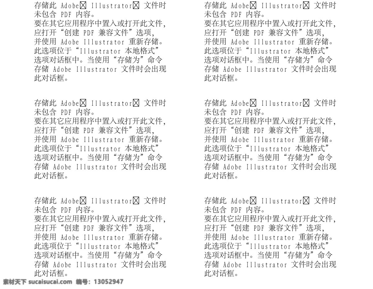 时尚男女 派对生活 矢量 ai15 设计素材 生活写真 矢量人物 矢量图库 黄色