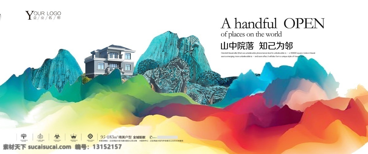 房地产 地产广告 房地产背景 金色地产 房地产海报 别墅地产 山水地产 商业地产 高端地产 阳台 地产高炮 地产围挡 大气地产 地产开盘 地产发布会 欧式地产 地产传单 房地产dm 房地产vi 房地产微信 地产设计 商住两用 别墅 楼盘 中式地产 open 楼盘阳台 楼盘楼书 湖景 地产建筑 房地产广告