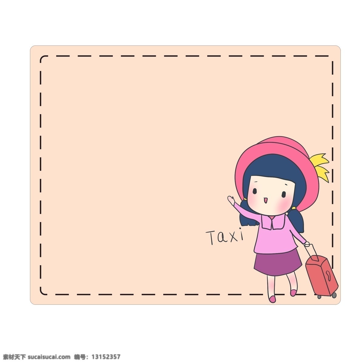粉色 旅行 边框 插画 粉色的边框 旅行边框 人物边框 可爱的边框 手绘边框 虚线边框 唯美边框