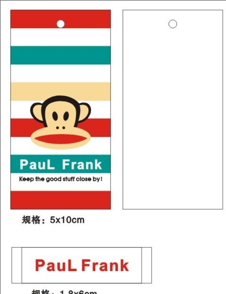 大嘴猴家居服 大嘴猴 吊牌 吊标 商标 paul frank 睡衣 家居服