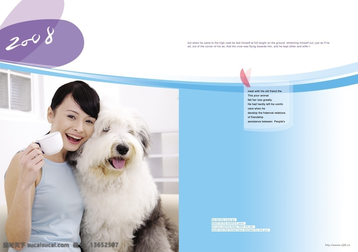 娱乐休闲 美女 古牧 爱犬 宠物 白色