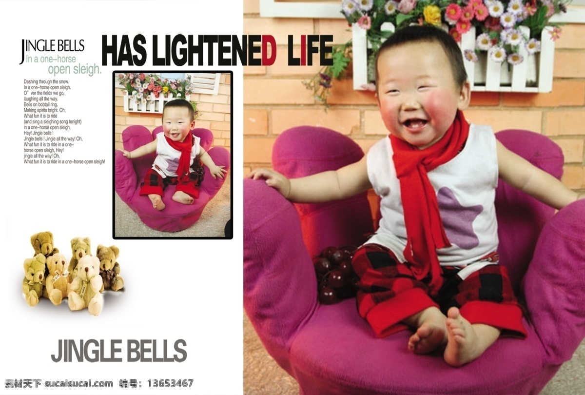 儿童摄影 儿童模板 小熊 照片