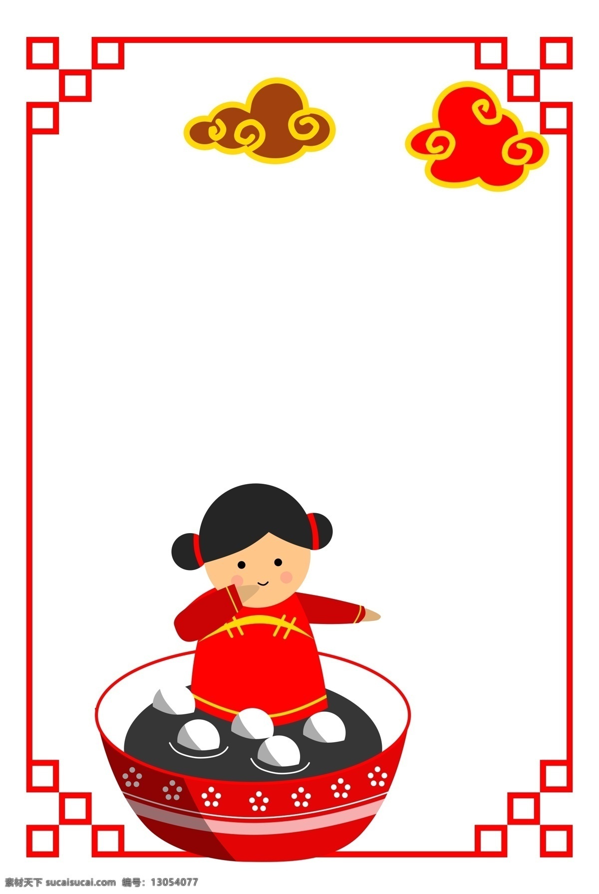 卡通 手绘 汤圆 里 小女孩 边框 红色 云彩 云朵 彩色 框架 矩形 正方形 长方形 直线 吃汤圆 元宵 汤团 团圆 碗