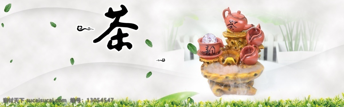 淘宝素材 淘宝 中 国风 海报 淘宝茶叶海报 茶叶素材 茶叶 淘宝海报