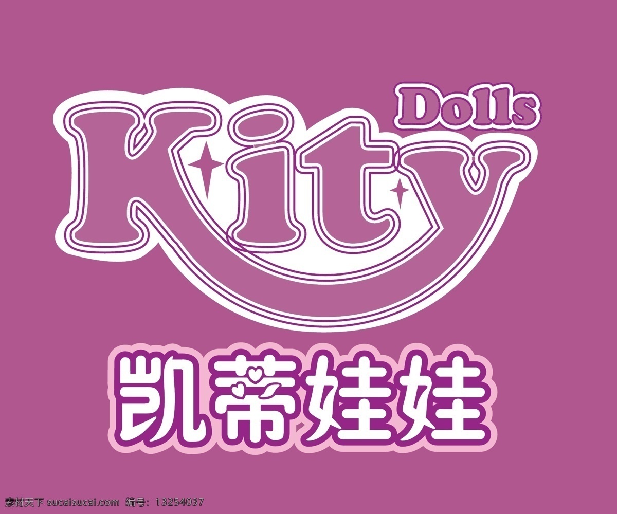 凯蒂娃娃 凯蒂 娃娃 kity 标志 矢量