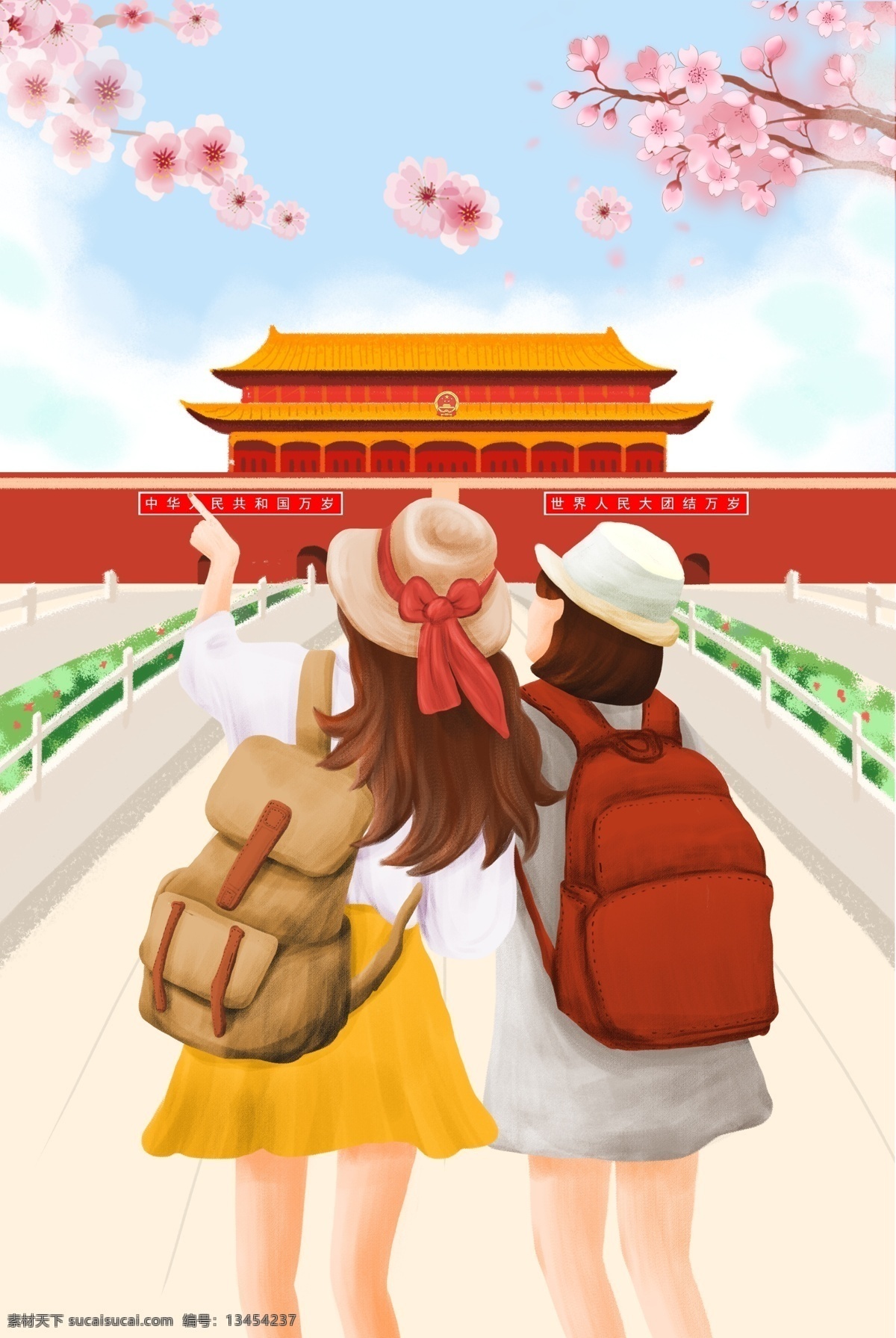 劳动节 快乐 五 出游 五一劳动节 旅行 劳动节快乐 旅游 五一出游 五一活动 劳动节背景