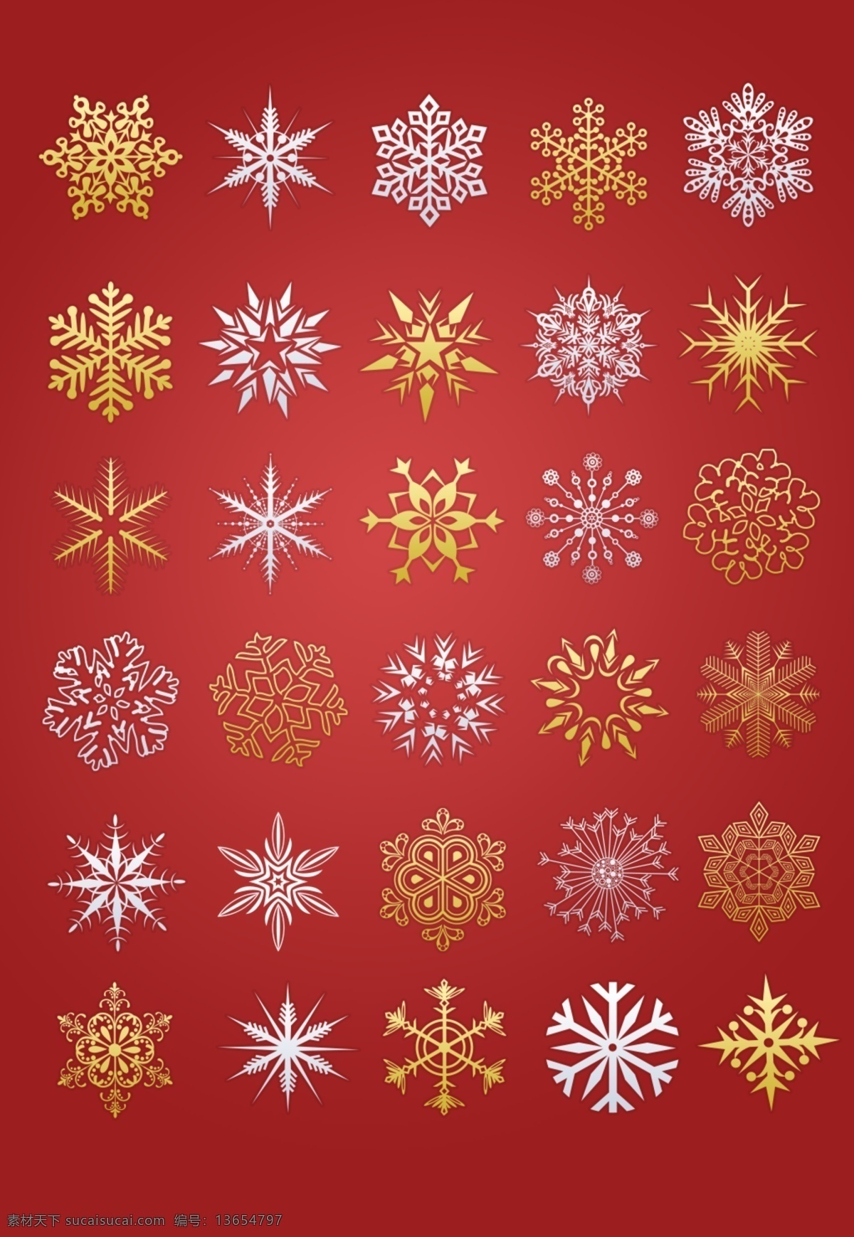 多种 类型 圣诞 雪花 图标 形状 图标设计 icon icon设计 icon图标 网页图标 雪花图标 雪花icon 雪花图标设计 冬天雪花