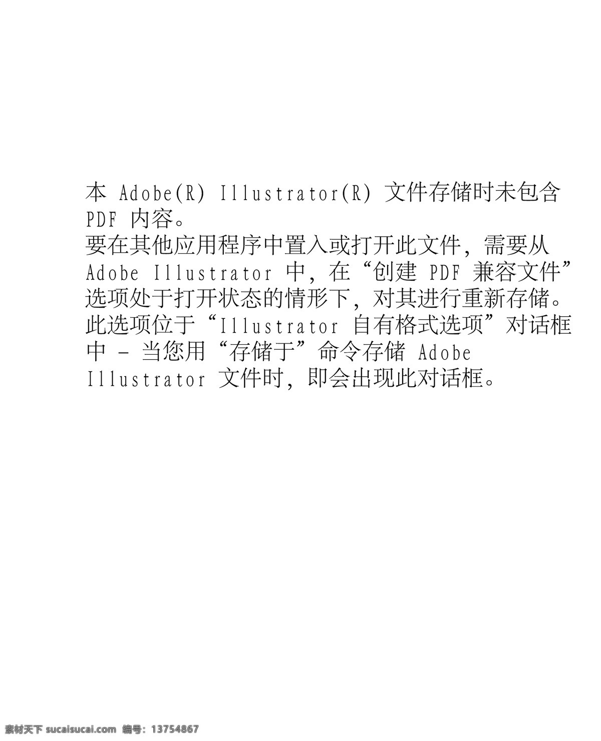 矢量 商业 人物 商业人物 矢量商业人物 男人 男性 矢量图 矢量人物