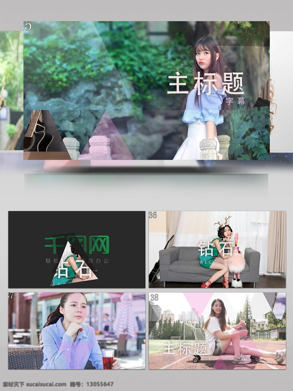 钻石 切割 过渡 转场 幻灯片 ae 模板 婚礼 红色 婚庆 相册模板 ae模板 模特 logo 影视素材 字幕 动画 服装 艺术 标志 卡通 电视节目 旅行相册 企业相册 旅游 片头 片尾 相册 爱情 婚礼相册 婚礼相册模板 优雅