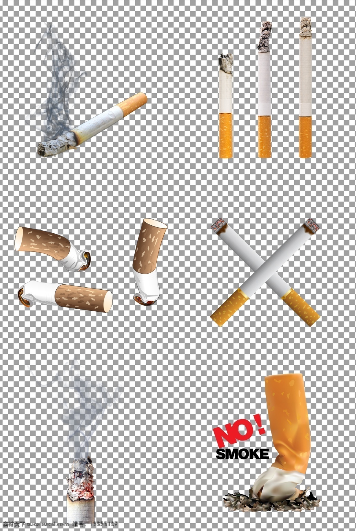 戒烟公益 戒烟 公益 免抠 无背景 免抠图 抠图 元素 透明 通道 png免抠图 分层
