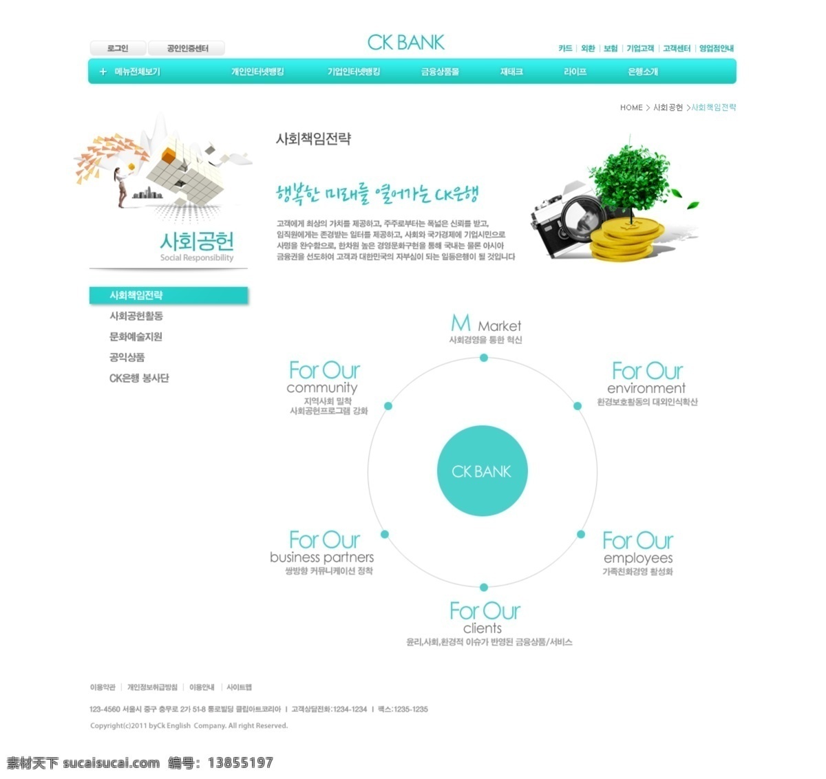 彩色网页 公司网页 国际金融 国外网页 韩 韩文网页 金币 金融商务 金融网页 理财 金融 网页 网页模板 投资 投资理财 相机 网页设计 网站 网站设计 it网页 银行网页 银行卡 企业网页 投资网页 培训网页 it教育 商业教育 商务网站 服务网站 学习网站 设计网站 网页素材 网站首页 网页制作 时尚网页 韩文页面 页面制作 网页样式 网页装饰 网页版式 网页按钮 网页元