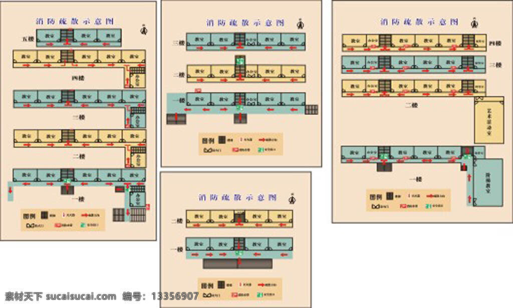 消防 疏散 示意图 安全 通道 疏散图 白色