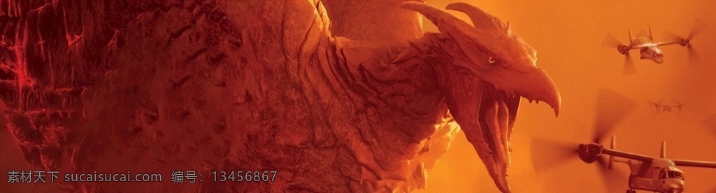 哥斯拉2 怪兽之王 哥斯拉 拉顿 摩斯拉 基多拉 怪兽 巢穴 洞穴 核辐射 怪兽电影 灾难片 科幻片 文化艺术 影视娱乐