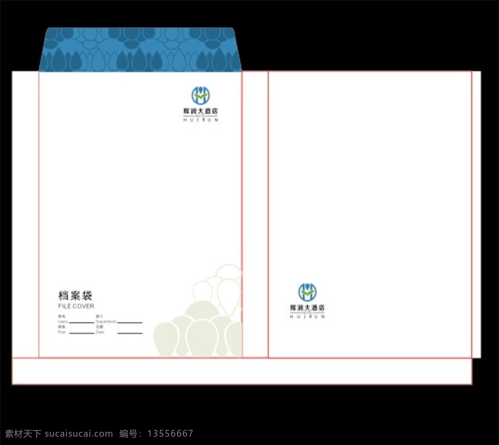 高档 档案袋设计 房地产 学生 文件档案袋 档案袋封面 企业资料袋 个性 创意档案袋 简洁商务 公文袋 文件袋 牛皮纸袋 文件资档案袋 企业 宣传档案袋 档案袋 资料袋