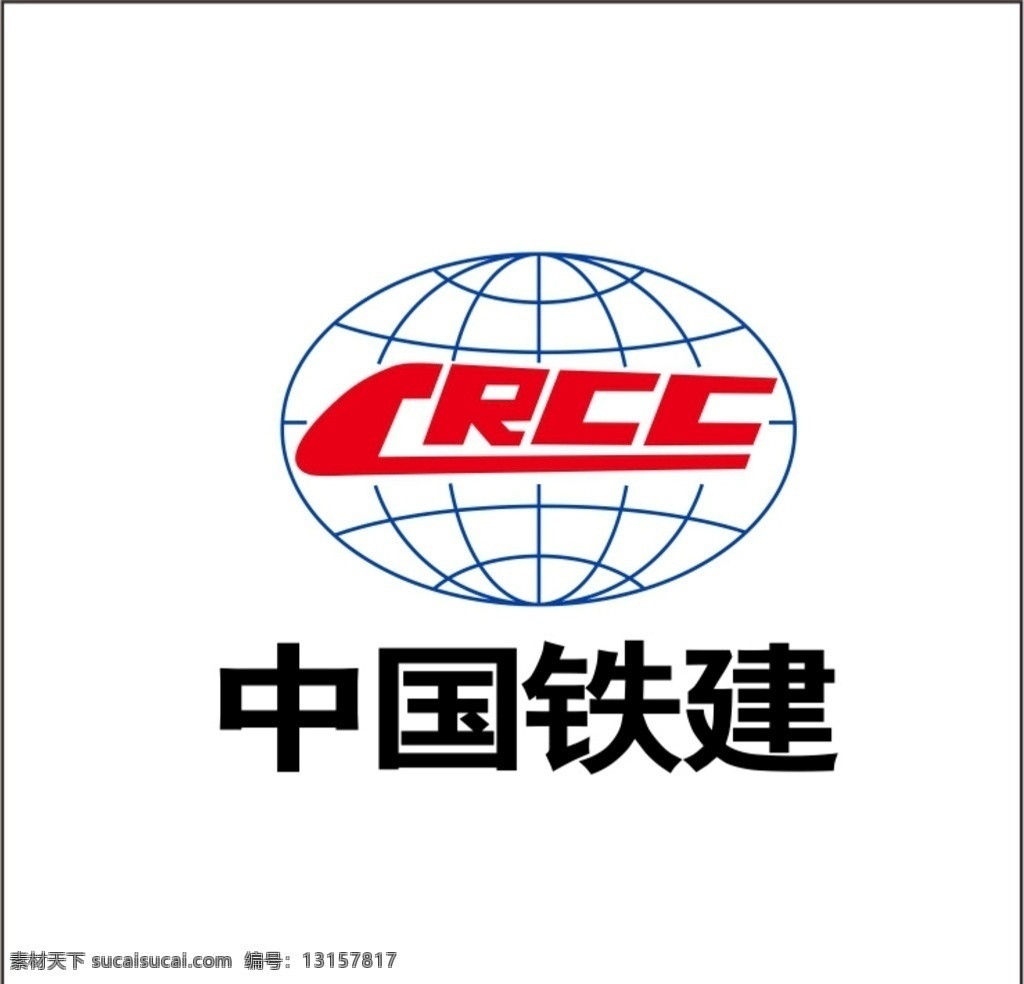 中国铁建 标志 中铁建 地产标志 logo 标志图标 企业
