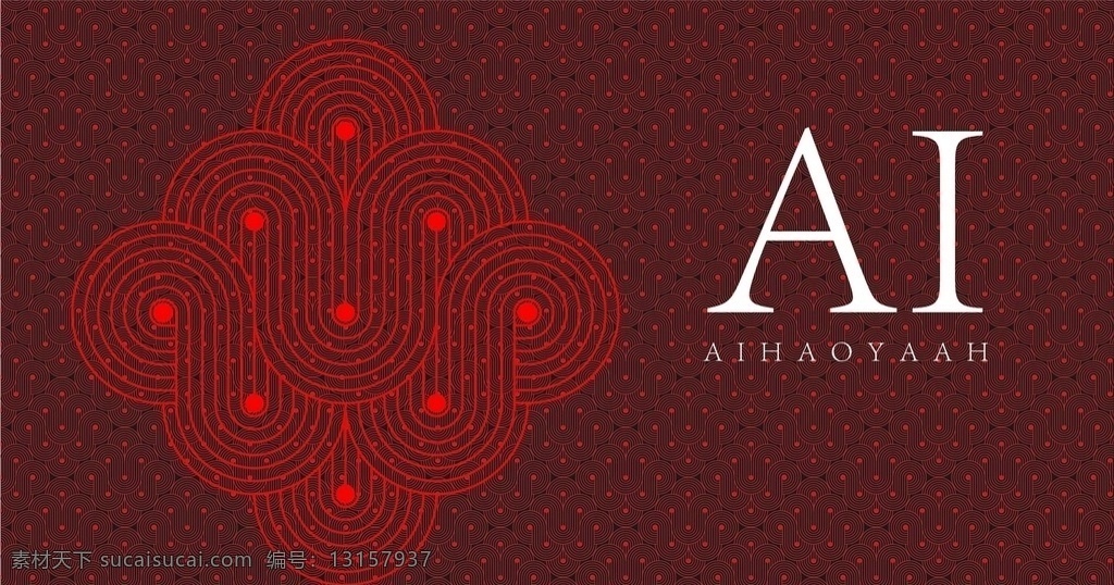 回纹 花纹 画 表面 底纹 底纹边框 花边花纹