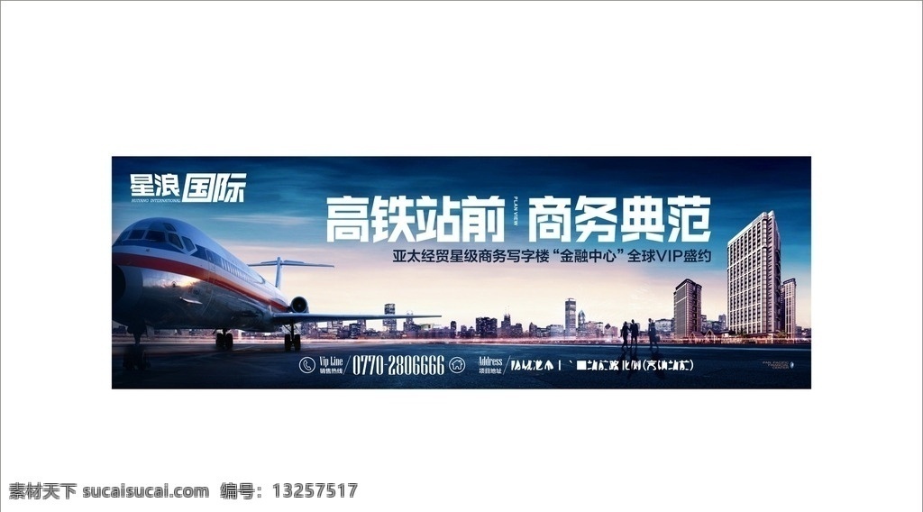 户外地产高炮 电梯广告 写字楼海报 商务地产 国庆海报 单张宣传 报纸广告 报广 报版 杂志广告 海报 单页 地产 房地产 房企 羽毛 抽象 促销 高端 高档 大气 品质 城市 生活 地产广告