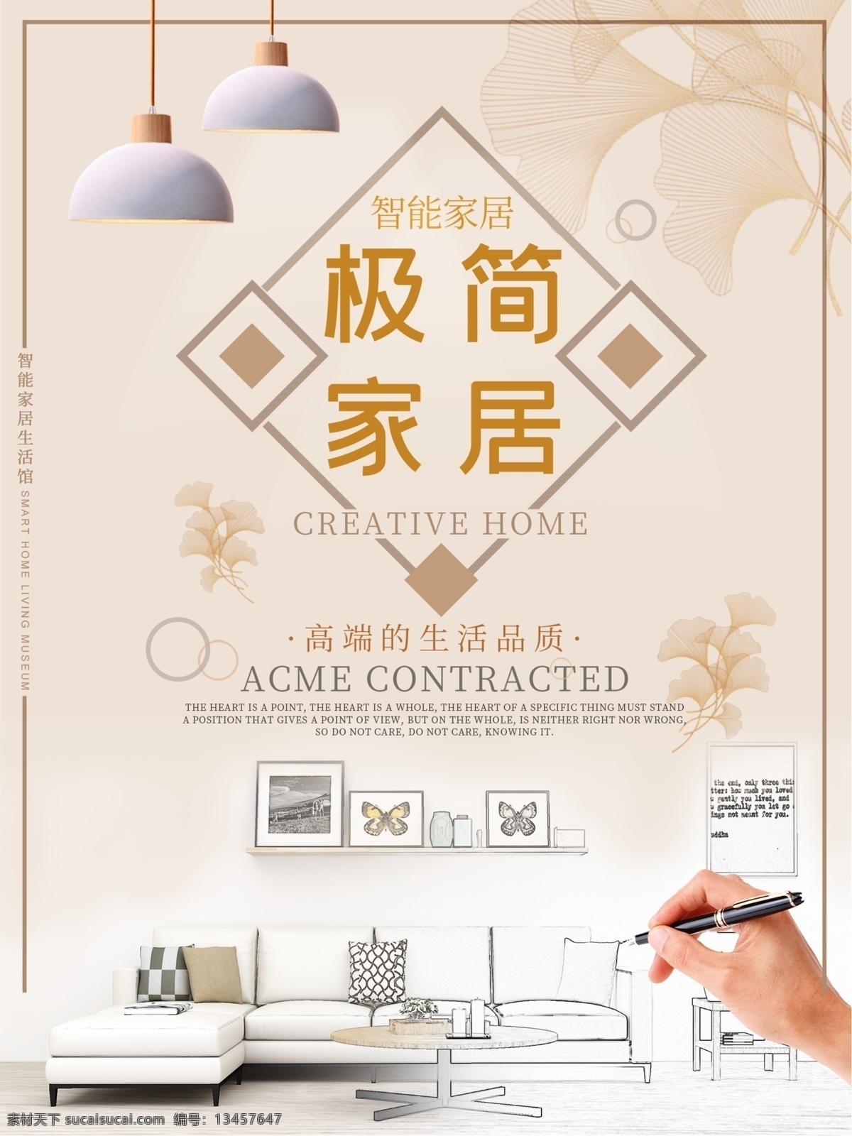 装修海报 装修广告 装修 绿色装修 新房装修 装修公司海报 装修促销 装修店面 房屋装修 店铺装修 我们最省钱 装修展位 装修特惠 装修展厅 装修店铺 淘宝装修 淘宝店装修 网店装修 室内装修 装修宣传单 装修房屋 房子装修 买房送装修 家装 装饰 专业装修 一站式 装修找我们 装修定制 装修展架