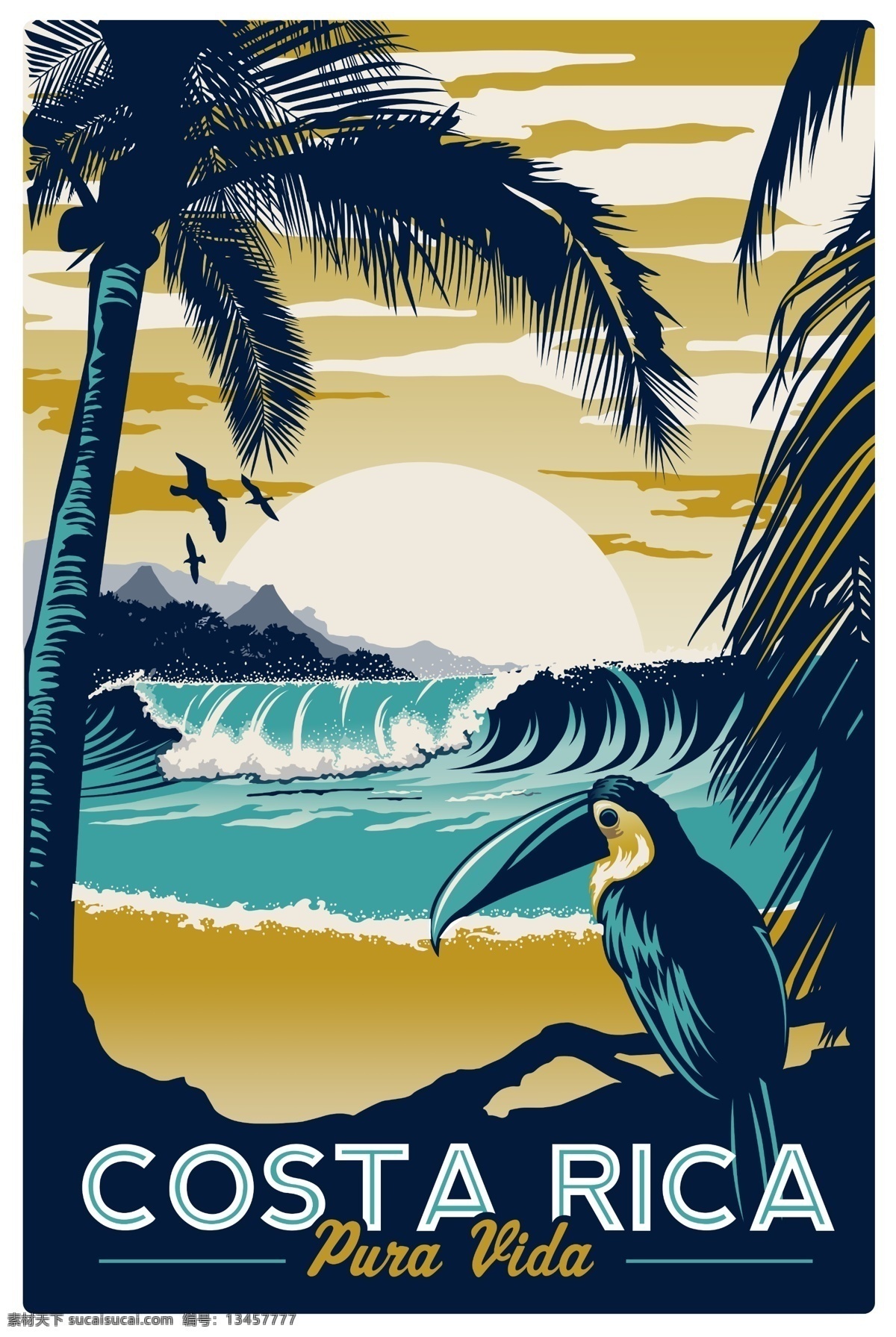装饰 色彩 风景 版画 岸边 沙滩 海报 彩色 艺术 招贴 海 岸 海边 船 椰树 鸟 浪 小镇 广告 画 手绘 文化艺术 绘画书法