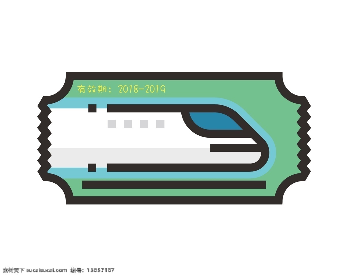 蓝色 火车票 手绘 插画 手绘火车票 卡通火车票 火车票插画 蓝色的火车票 漂亮的火车票 火车票装饰