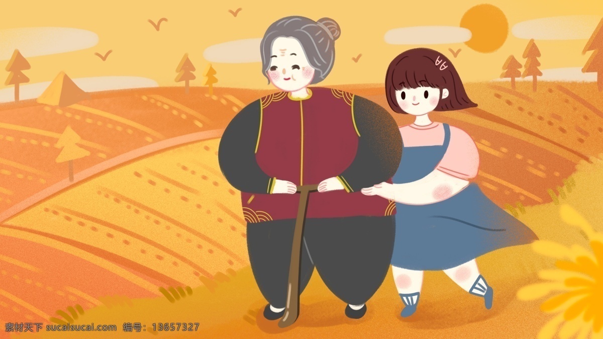 重阳节 奶奶 孙女 乡下 麦田里 散步 树木 菊花 渐变 秋天 老人 孝顺 老人节 麦田 田地 拐杖 扁平 黄昏 9月9