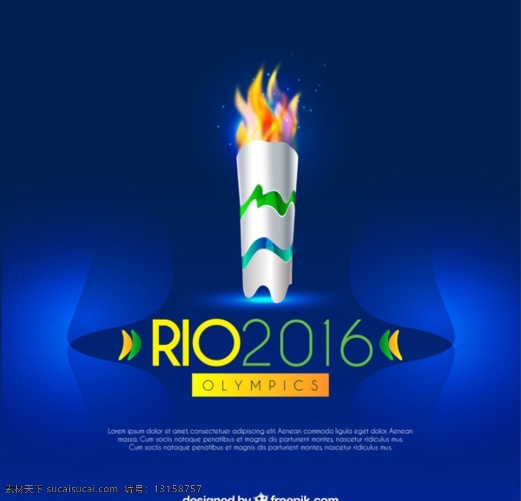 巴西 奥运会 火炬 蓝色背景 夏季 体育健身 健康蓝色 体育赛事 火焰 巴西背景 rio里约 2016 巴西奥运会 生活百科 体育用品