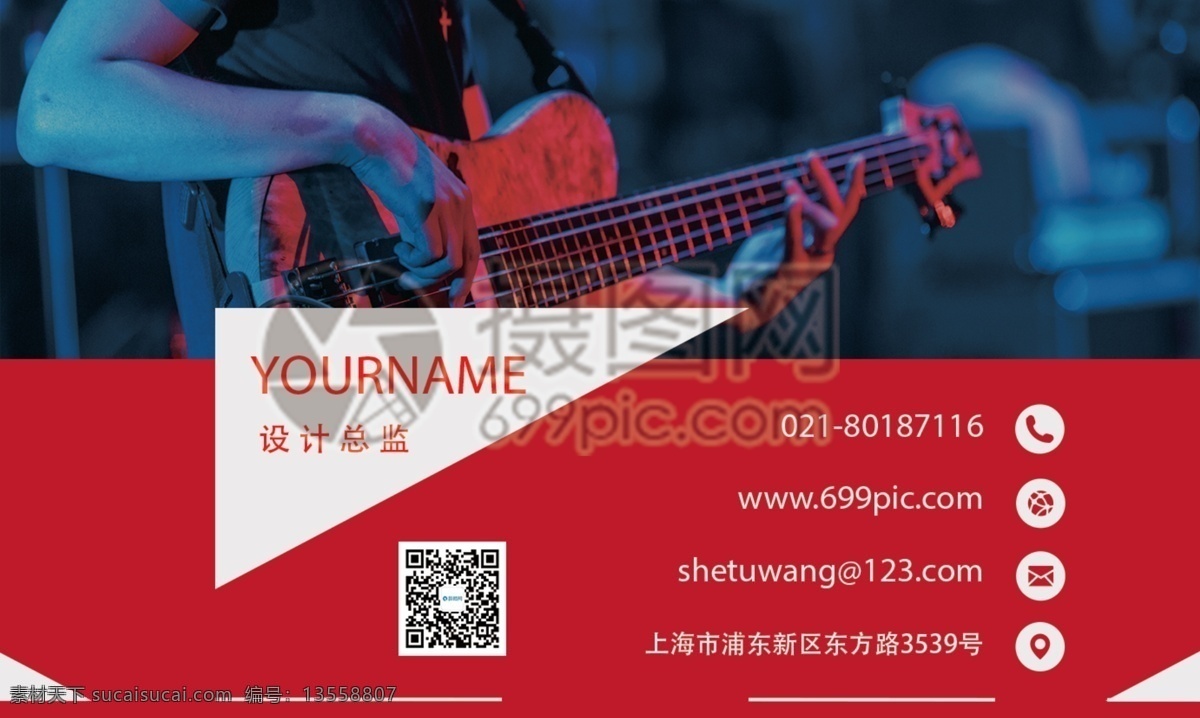 红色商务名片 商务名片 商务 个人名片 企业名片 名片 名片模板 名片设计 红色