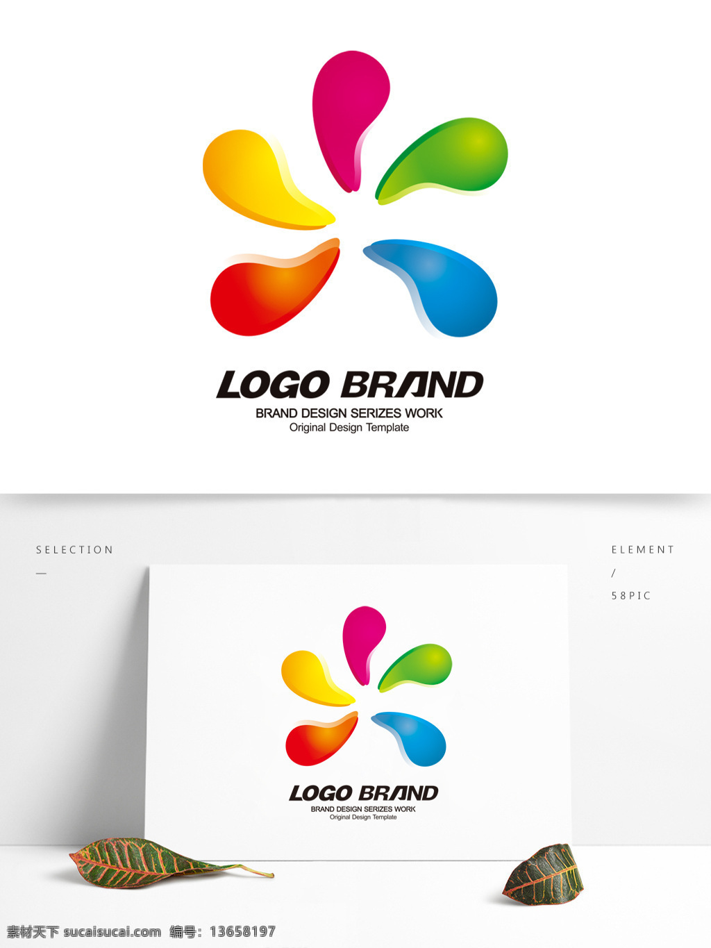 简约 现代 红 黄绿 人形 公司 标志 logo l 字母 标志设计 公司标志设计 企业 会徽标志设计 企业标志设计