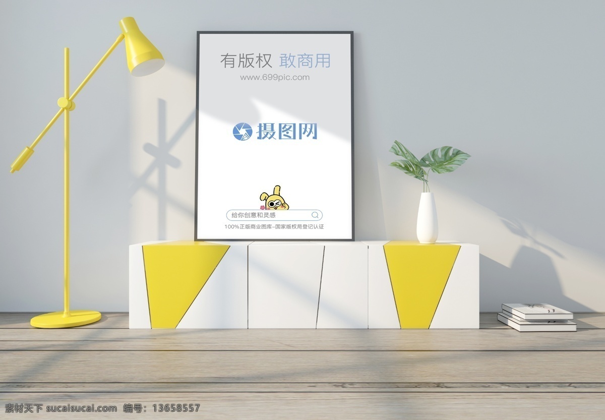 简约 室内 场景 样机 场景样机 北欧风 海报样机 样机素材 室内样机 画框样机 装饰画样机