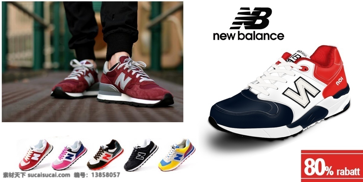 新百伦new 新百伦 new balance 运动鞋 彩色